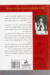 صندوقچه خاکستری